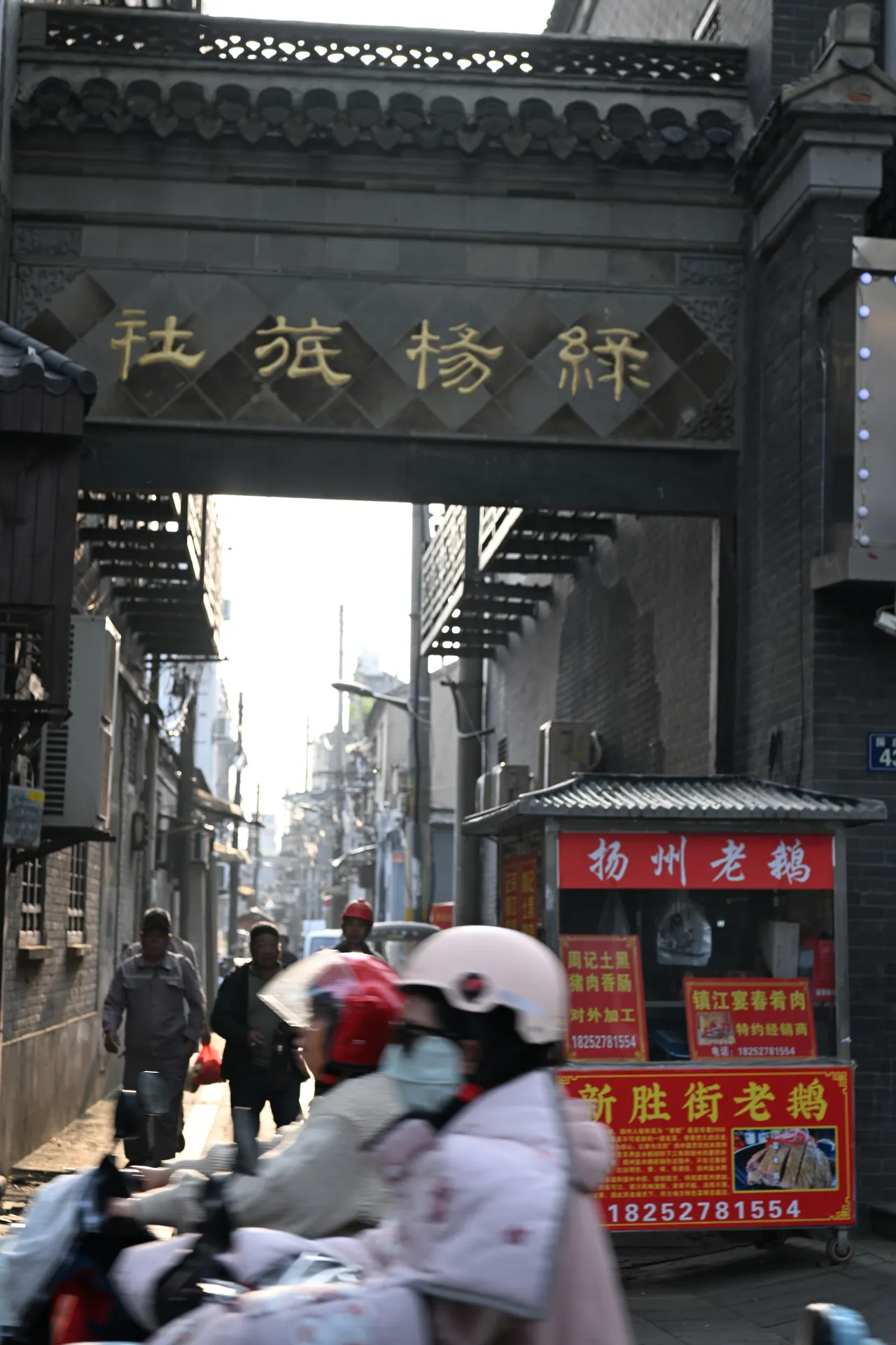 扬州 · 48
