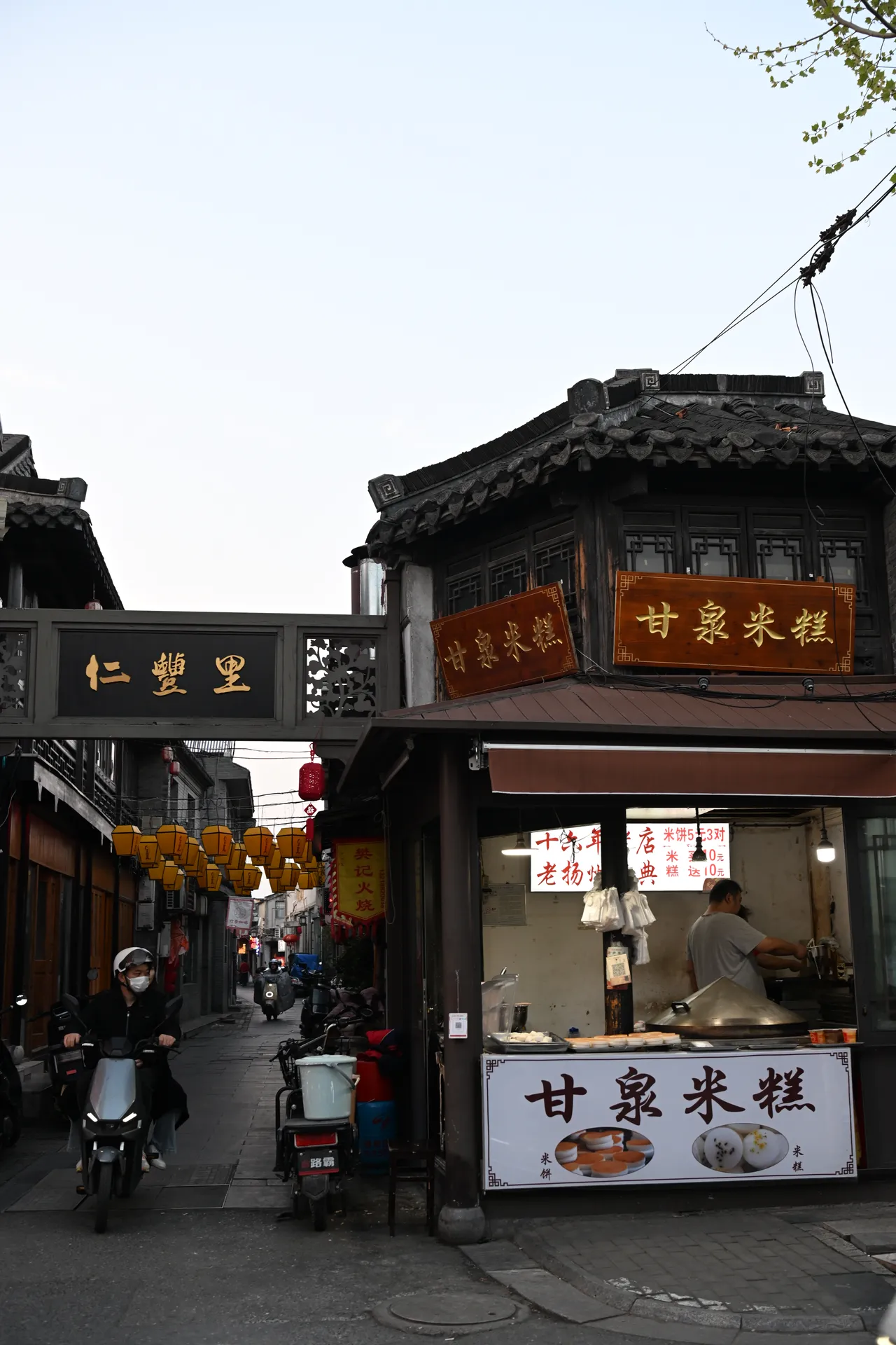 扬州 · 58