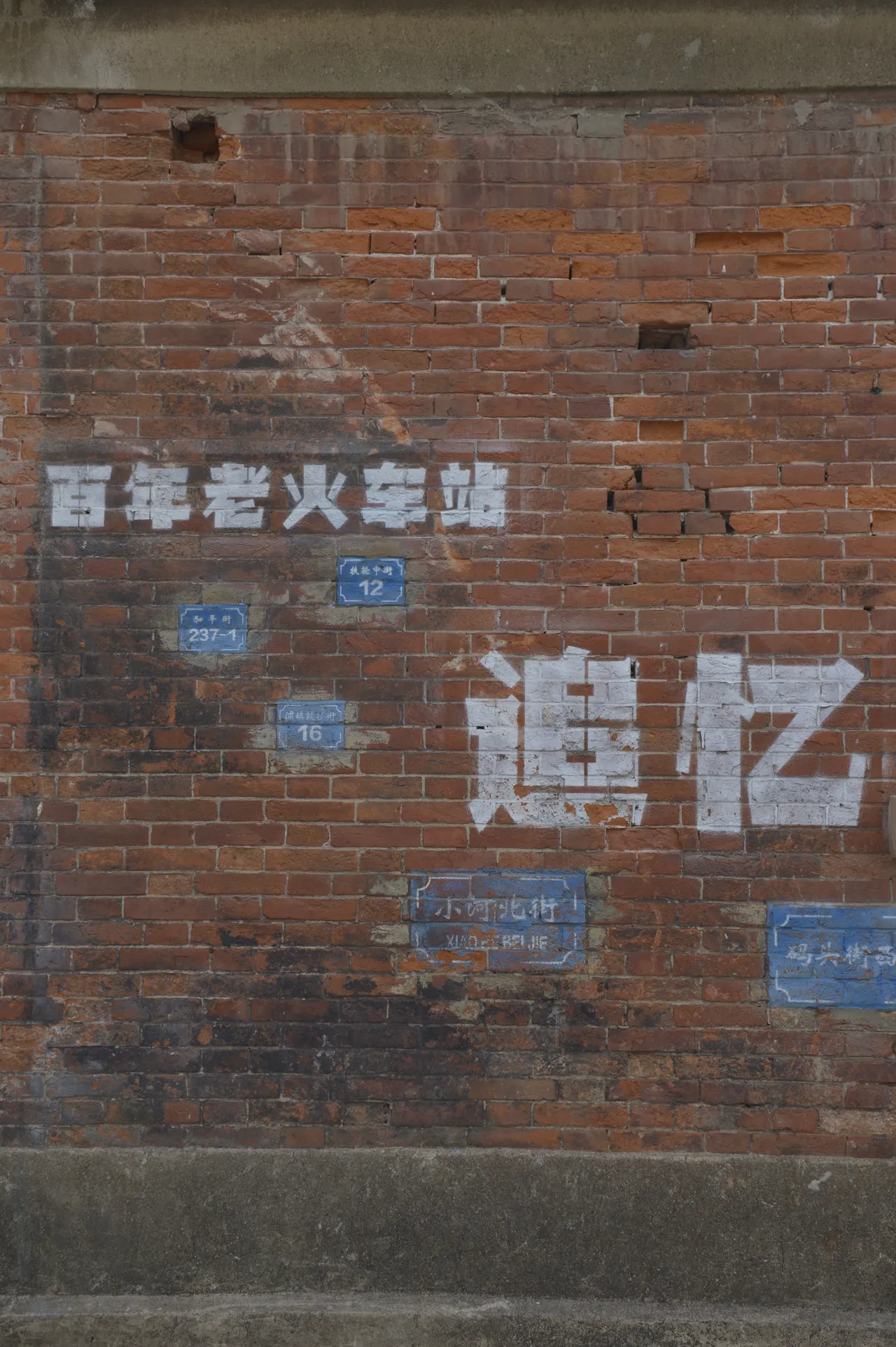 浦口火车站 · 69